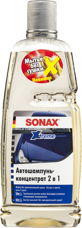 215300-210 SONAX Х-треме активный шампунь 2 в 1,1л